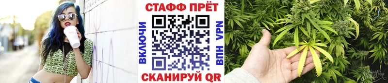 Купить закладку Шацк Кокаин  Alpha-PVP  ГАШИШ  Каннабис  Меф мяу мяу 
