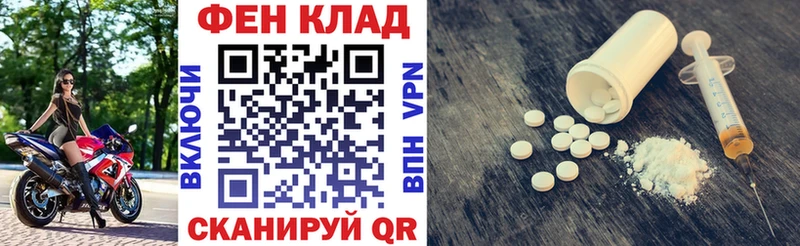 ссылка на мегу   наркошоп  Шацк  Amphetamine Розовый 