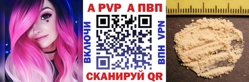 А ПВП СК наркота Шацк
