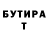 ГЕРОИН гречка Hunter Burch