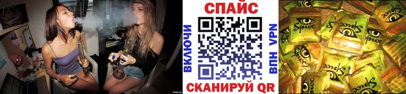 маркетплейс Telegram  Шацк  БУТИРАТ 1.4BDO  блэк спрут онион 