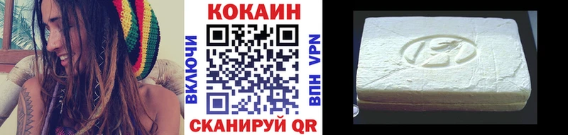 нарко площадка Telegram  Шацк  Кокаин FishScale  купить наркотик 