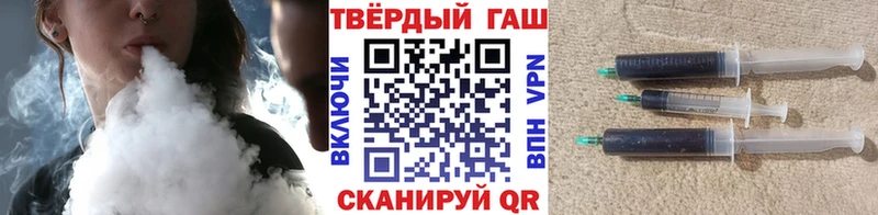 Гашиш гашик Шацк