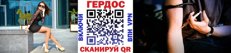 ГЕРОИН Афган  купить  сайты  Шацк 