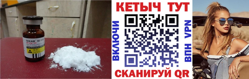 Кетамин VHQ Шацк