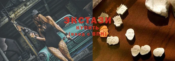 ГАЛЛЮЦИНОГЕННЫЕ ГРИБЫ Алзамай