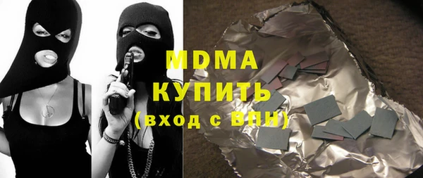 ГАЛЛЮЦИНОГЕННЫЕ ГРИБЫ Алзамай