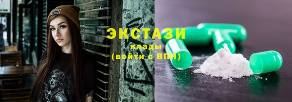 ГАЛЛЮЦИНОГЕННЫЕ ГРИБЫ Алзамай
