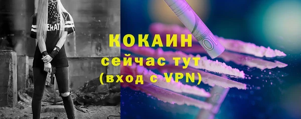 кокаин перу Алексин