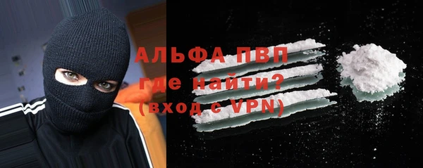 метамфетамин Пересвет