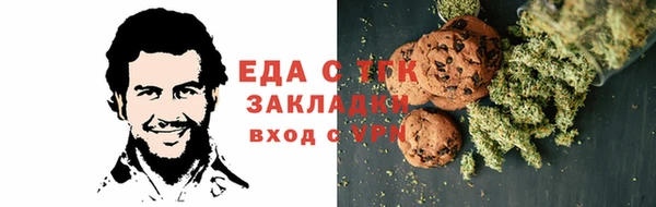 мефедрон Алексеевка