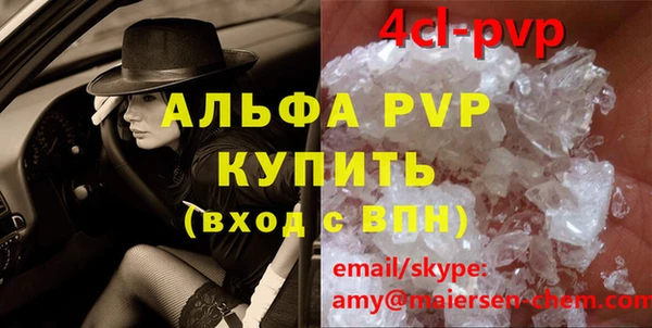 кристаллы Пестово