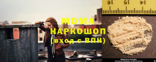 мефедрон Алексеевка