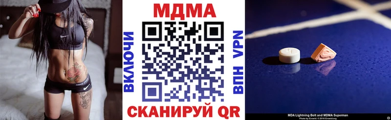 где купить наркотик  Шацк  MDMA Molly 