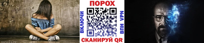 МЕТАМФЕТАМИН Methamphetamine Шацк
