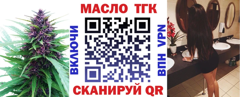 ТГК концентрат  что такое наркотик  дарк нет Telegram  Шацк 